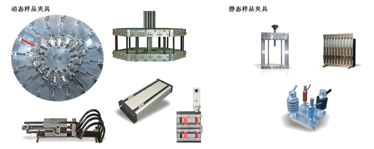 样品夹具(选购)